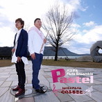 Pastel with 松本恵/Pastel フルートアンサンブル〜心のふるさと〜