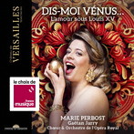 18世紀フランス舞台音楽の恋の歌