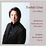 碓井俊樹/碓井俊樹ライヴアルバム