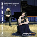 クラシック/Couples in Love ＆ Music