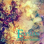 Elysian エリシアン エストルンド:作品集