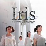 IRIS Clarinet Quartet/IRIS〜虹〜