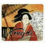 フジ子・ヘミング/FUZJKO