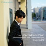 根本英亮/リスト:巡礼の年・第2年＜イタリア＞/補遺・ヴェネツィアとナポリ全曲