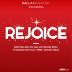 ロー/REJOICE-ダラス交響楽団のブラス＆パーカッションセクションとオルガンによるクリスマス