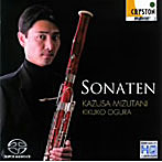 水谷上総/小倉貴久子/SONATEN