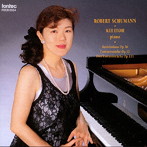 伊藤恵/シューマニアーナ（1）