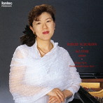 伊藤恵/シューマニアーナ（7）
