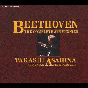 朝比奈隆/ベートーヴェン:交響曲全集