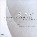沼尻竜典/ARC 武満徹 1960s-80s