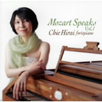 平井千絵/Mozart Speaks Vol.1