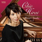 平井千絵/Mozart Speaks Vol.4