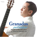 益田正洋/Granados on Guitar グラナドス没後100年によせて ギター版による12のスペイン舞曲（全曲）