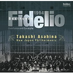 朝比奈隆/ベートーヴェン:「フィデリオ」の音楽