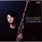 長哲也/ソリロキー SOLILOQUY