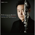 伊藤圭/Reveusement 藍の歌