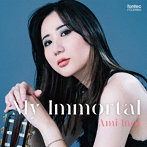 猪居亜美/My Immortal