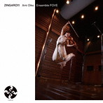尾池亜美/Ensemble FOVE/ZINGARO！！！