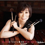 ミカ・ストルツマン/Marimba Soul