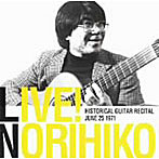 渡辺範彦/LIVE！NORIHIKO 幻のライブ