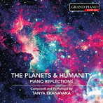 エカナヤカ:惑星と人類-ピアノ・リフレクションズ