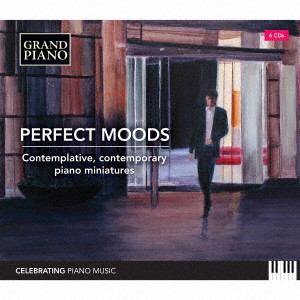 PERFECT MOODS 思索的で現代的なピアノ小品集