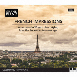 FRENCH IMPRESSIONS ロマン派から近代まで、フランス・ピアノ曲のポプリ