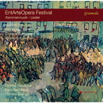 ハーゼルベック/EntArteOpera Festival-退廃音楽の祭典