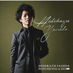 安田英主/安田英主 ピアノリサイタル イン 2013ライヴ