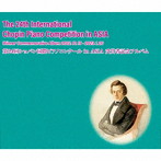 第24回ショパンコンクールin ASIA受賞者記念アルバム
