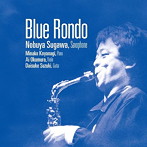 須川展也/Blue Rondo