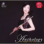 山形由美/Anthology〜愛のアンソロジー〜