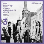 エスメ弦楽四重奏団/韓国の若き音楽家たち2019 Vol.3 〜 エスメ弦楽四重奏団