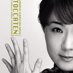 西山まりえ/バッハ:トッカータ集 BWV 910-916