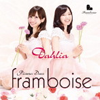 Piano Duo Framboise/Dahlia