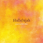 隠岐速人（T）/木村裕平（p）/阿部拓也（perc）/ハレルヤ