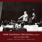 ディートリヒ・フィッシャー=ディースカウ/N 響世界一周演奏旅行1960 補巻