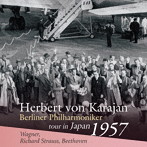 ヘルベルト・フォン・カラヤン（指揮）、ベルリン・フ/ワーグナー:楽劇「ニュルンベルクのマイスタージンガー」前奏曲