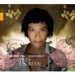 ピオー/APRES UN REVE〜夢のあとに