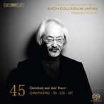 鈴木雅明/バッハ:カンタータ全集（45）