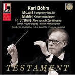 カール・ベーム/ベルリン・フィルハーモニー管弦楽団/R.シュトラウス:ツァラトゥストラはかく語りき、他