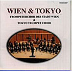 ウィーン・トランペット・コアー/WIEN＆TOKYO