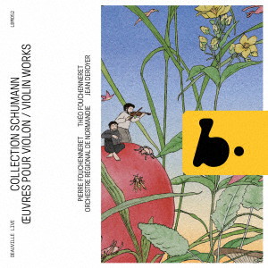 シューマン:ヴァイオリンのための作品集