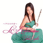 齋藤友紀/L’Arlesienne〜アルルの女〜