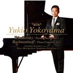 横山幸雄/チャイコフスキー:ピアノ協奏曲第1番＆ラフマニノフ:ピアノ協奏曲第3番
