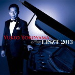 横山幸雄/プレイズ・リスト2013