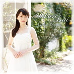 新居由佳梨/透明な風 ラヴェル名曲集