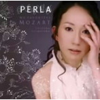 下山静香/PERLA/マイ・フェイバリッツ・モーツァルト