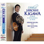 木川博史/木川博史 デビュー