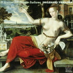 山岡重治/フラウト・イタリアーノの魅力